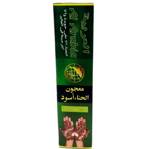 Al arabia Henna
