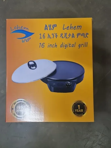 Lehem Digital Grill