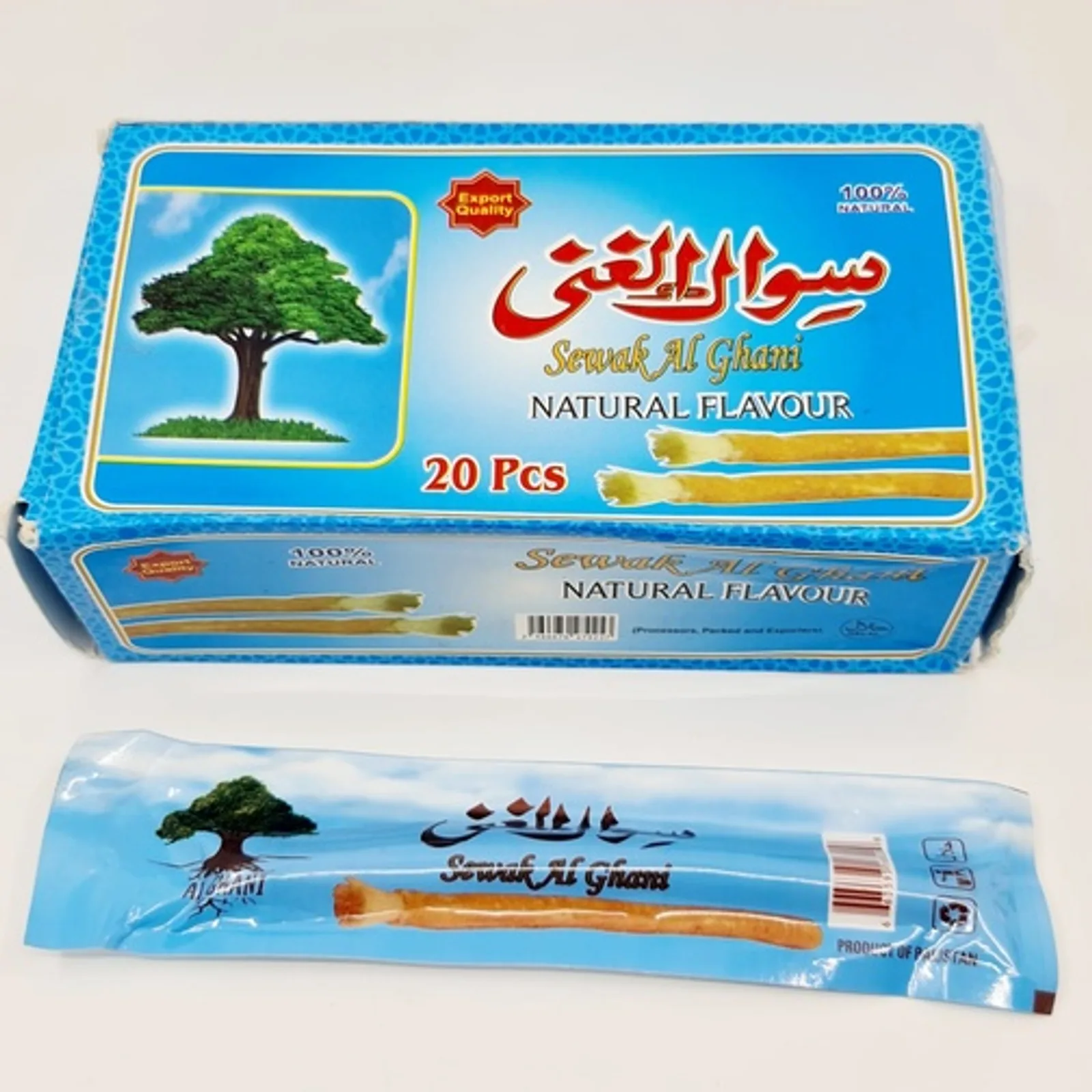Sewak al ghani
