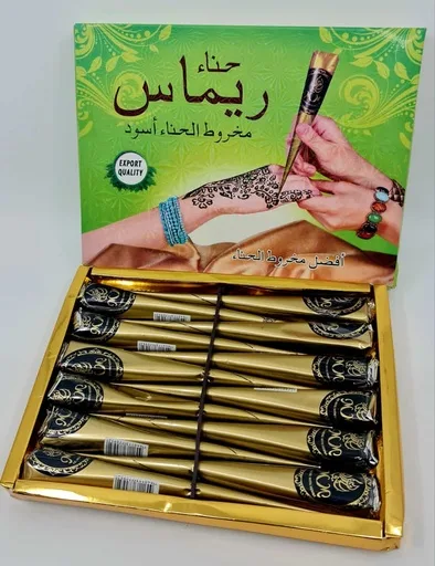 Reemas Henna black cone
