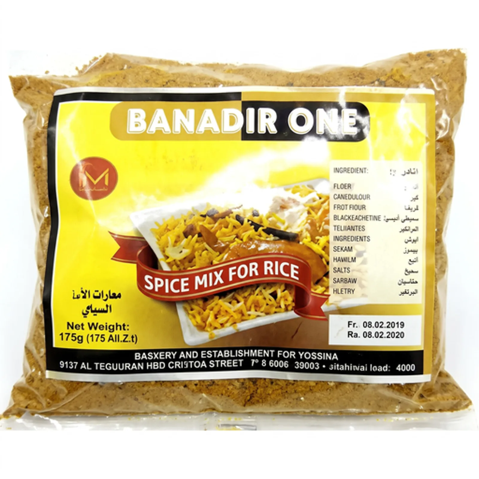 Banadir rice spice