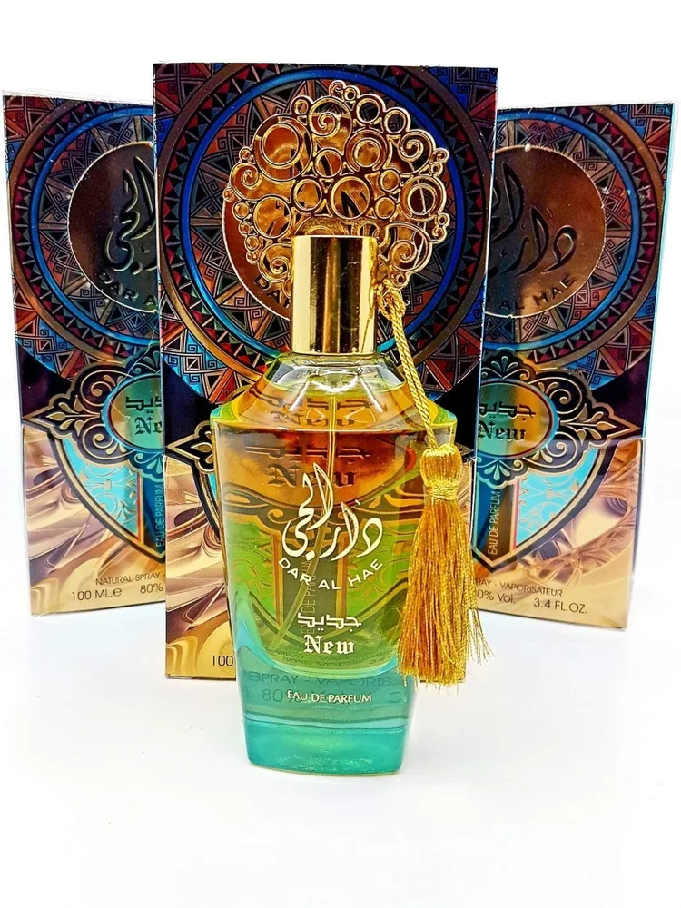 Dar al hae Parfume
