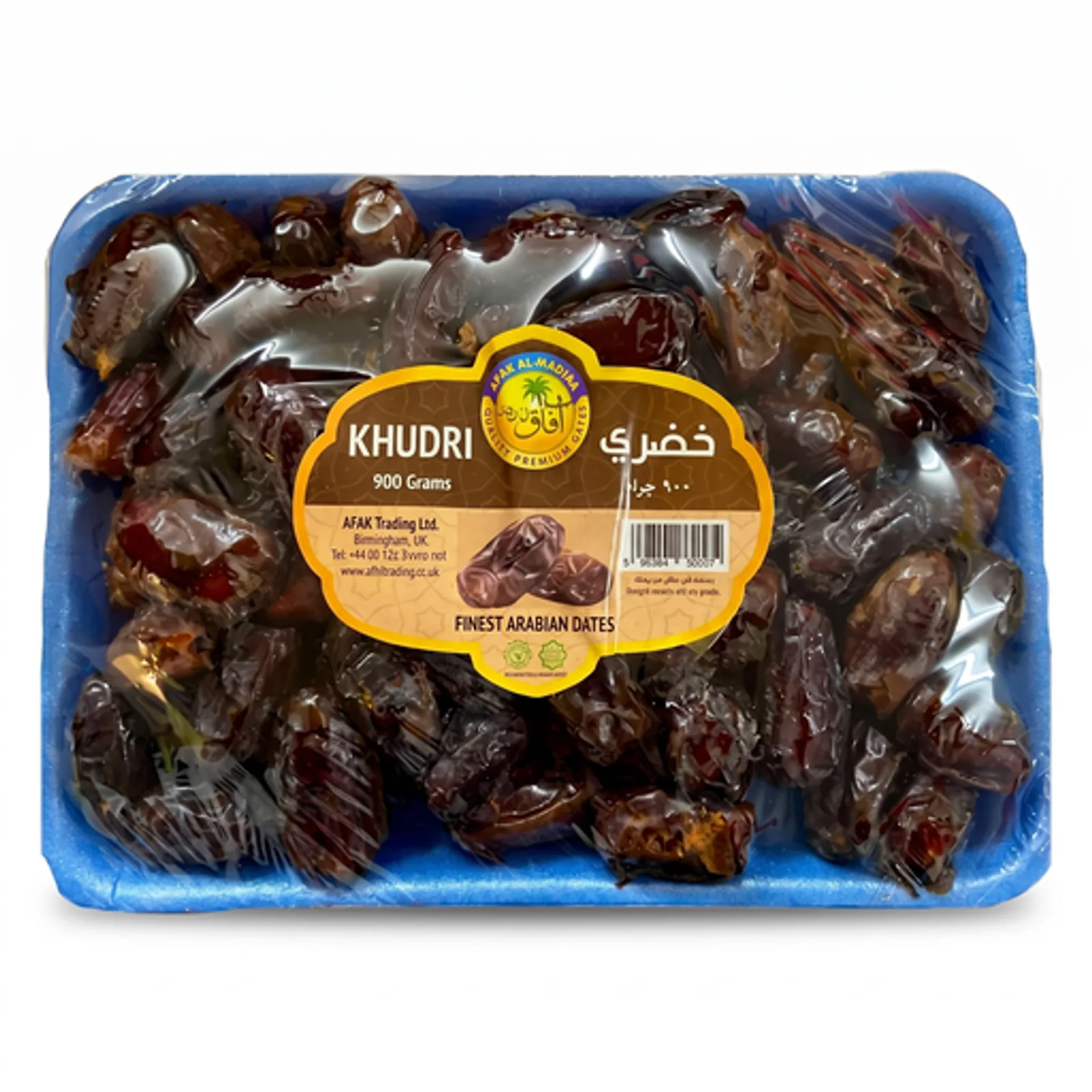 Afak al Madina dates 1kg
