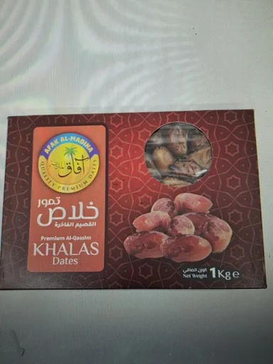 Khalas dateln 1kgx10