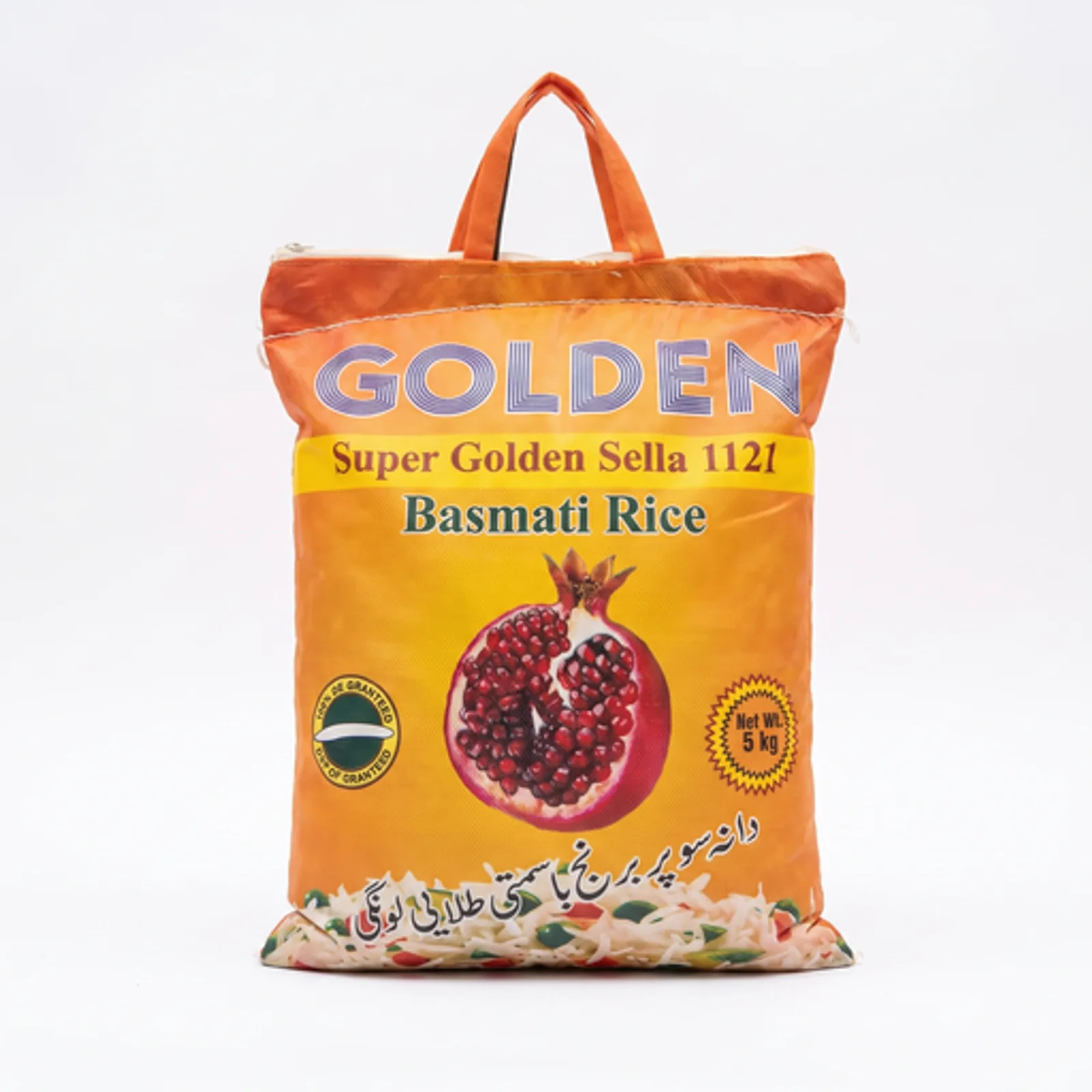 Golden rice 2kg