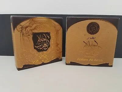 Bakhoor Ahlam Al Arab Box